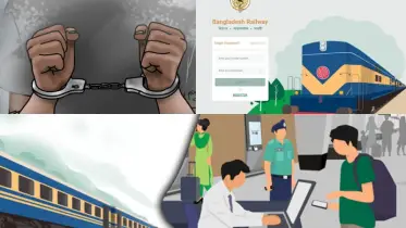 রেলের অনলাইন ভিত্তিক টিকিট কালোবাজারি বিরোধী অভিযান: গ্রেপ্তার ১