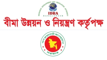 বিমা উন্নয়ন ও নিয়ন্ত্রণ কর্তৃপক্ষে নিয়োগ বিজ্ঞপ্তি প্রকাশ