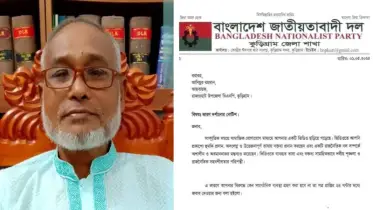 জামায়াতকে নিশ্চিহ্ন করার হুঁশিয়ারি দেওয়া বিএনপি নেতাকে কারণ দর্শানোর নোটিশ