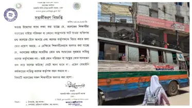 বাসে হেনস্তা ও বাড়তি ভাড়া: সোহরাওয়ার্দী কলেজে শিক্ষার্থীদের বিক্ষোভ