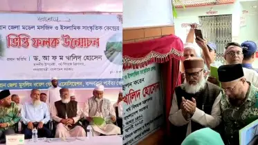 জাতীয় নির্বাচন নির্ধারিত সময়ে অনুষ্ঠিত হবে, সরকার প্রতিশ্রুতিবদ্ধ:ড. আ ফ ম খালিদ হোসেন