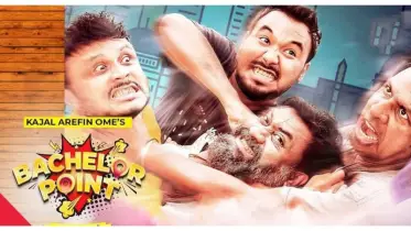 আলোচনায় ‘ব্যাচেলর পয়েন্ট’: নির্মাতা-অভিনেতাদের বিরুদ্ধে লিগ্যাল নোটিশ