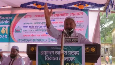 চরফ্যাশনে দেড় হাজার ভোটকেন্দ্র প্রতিনিধি নিয়ে জামায়াতের সম্মেলন, মেয়র প্রার্থী ঘোষণা