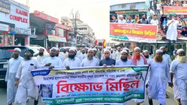 সোহাগ হত্যার আগুনে জ্বলছে নীলফামারী, গর্জে উঠেছে জনতা