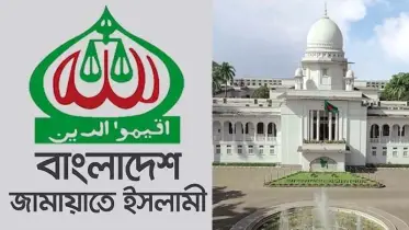 নিবন্ধন ফিরে পেতে যাচ্ছে জামায়াত ইসলামী?