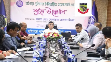 হাইওয়ে পুলিশের ইন্টারেক্টিভ ওয়েবসাইট উদ্বোধন
