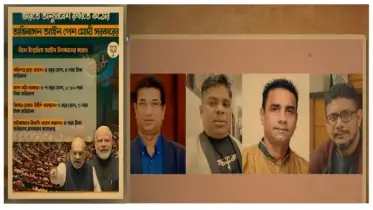 মেঘালয়ের ধর্ষণকাণ্ডের পর নড়েচড়ে বসেছে দিল্লি, গ্রেপ্তার হচ্ছে আওয়ামী নেতারা