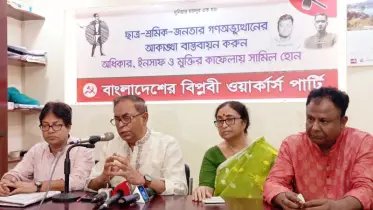 নির্বাহী আদেশে আওয়ামী লীগকে নিষিদ্ধ করা সংকটের সমাধান করবে না:সাইফুল হক