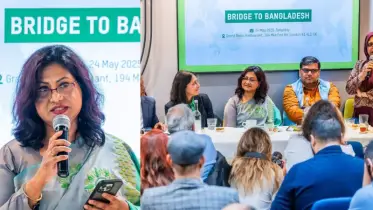 লন্ডনে ডায়াসপোরা ও অক্সফামের ‘ব্রিজ টু বাংলাদেশ’ উদ্বোধন