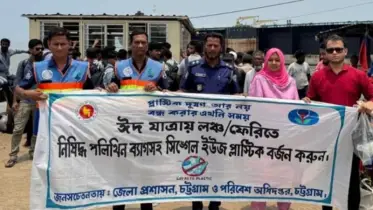 নদী বাঁচাতে ঈদযাত্রায় প্লাস্টিককে ‘না’:লঞ্চঘাটে পরিবেশ মন্ত্রণালয়ের বিশেষ প্রচারাভিযান