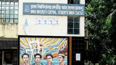 ডাকসু নির্বাচনের রিটার্নিং কর্মকর্তাদের সঙ্গে ছাত্রসংগঠনগুলোর বৈঠক