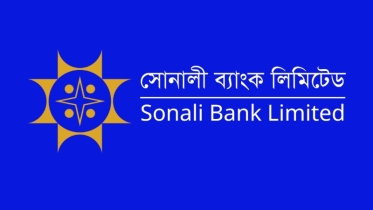 সোনালী ব্যাংকের রেকর্ড ৩৭০৬ কোটি টাকা পরিচালন মুনাফা অর্জন
