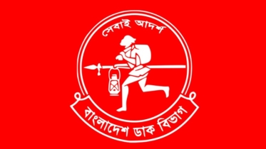 ই-কমার্সে নতুন দিগন্তের সূচনা করবে ফুলফিলমেন্ট সেন্টার
