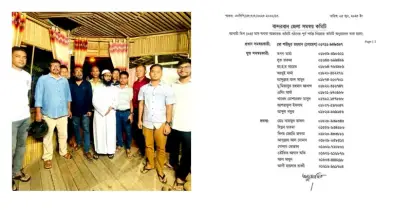 বান্দরবানে এনসিপি’র জেলা সমন্বয় কমিটি অনুমোদন