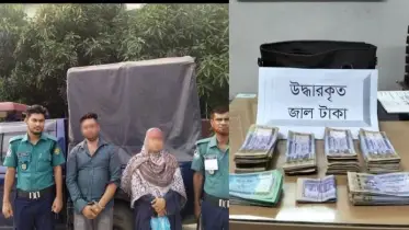 সক্রিয় হয়ে উঠেছে জাল টাকা চক্র: সোয়া ৮ লাখ টাকার জাল নোটসহ দম্পতি গ্রেফতার