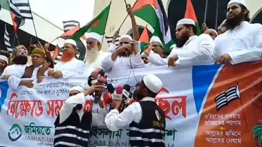 ওয়াকফ বিলের বিরুদ্ধে ঐক্যবদ্ধ জমিয়ত, রাজধানীতে বিক্ষোভ-মিছিল আজ
