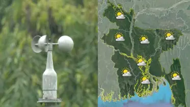আজকের আবহাওয়ার পূর্বাভাস