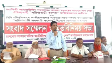 শুধু বঙ্গবন্ধু নামকে প্রধান্য দিয়ে কলেজ জাতীয়করণ করা হয়েছে:খায়রুল আলম শ্যামল 