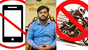 শিক্ষা প্রতিষ্ঠানে মোবাইল ও মোটরসাইকেল নিষিদ্ধ: কঠোর সিদ্ধান্ত ফটিকছড়ি উপজেলা প্রশাসনের