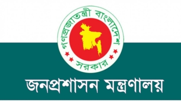১ জুলাই থেকে নতুন হারে মহার্ঘ ভাতা পাবেন সরকারি চাকরিজীবীরা