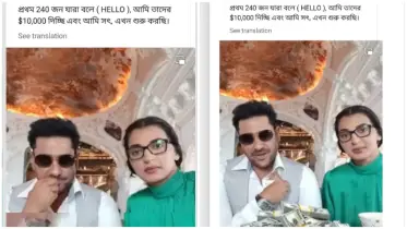 অনন্ত-বর্ষার লাইভ ভিডিওতে ‘হ্যালো’ বলার বিনিময়ে অর্থ পুরস্কার, যা জানা গেল
