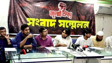 আলোচনায় বসে পল্লী বিদ্যুতের সমস্যা সমাধানের আহ্বান জুলাই ঐক্যের