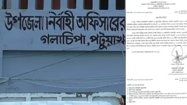 পটুয়াখালীর গলাচিপায় ১৪৪ ধারা জারি করেছে উপজেলা প্রশাসন