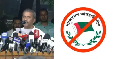 যে আইনে নিষিদ্ধ করা হয়েছে আওয়ামী লীগকে! জানালেন আইন উপদেষ্টা