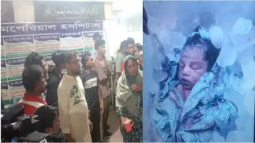 ইমপেরিয়াল হাসপাতালে ভুল অপারেশনে নবজাতকের মৃত্যু, চেয়ারম্যান ও ডাক্তার-নার্সসহ কর্তৃপক্ষ পলাতক