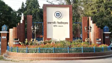 ছিনতাইকারীদের কবলে রাবি শিক্ষার্থী, পেটে ছুরিকাঘাত
