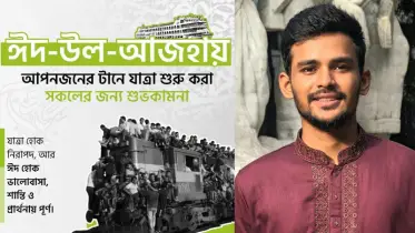 দেশবাসীর জন্য নিরাপদ যাত্রা কামনা করে উপদেষ্টা আসিফ মাহমুদের ঈদের শুভেচ্ছা বার্তা