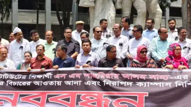 সাম্য হত্যার বিচারের দাবিতে ৪৮ ঘণ্টার আল্টিমেটাম ঢাবি সাদা দলের