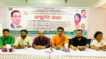 তারুণ্যের রাজনৈতিক অধিকার প্রতিষ্ঠার সমাবেশ উপলক্ষে রাজবাড়ী যুবদলের প্