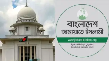 অবশেষে নিবন্ধন নিয়ে বড় সুখবর পেল জামায়াত!