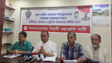 জাতীয় নির্বাচন বিলম্বিত হলে দেশের বহুমাত্রিক নিরাপত্তা ঝুঁকিও বৃদ্ধি পাওয়ার আশঙ্কা রয়েছে