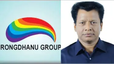 রংধনু গ্রুপের চেয়ারম্যানের বিরুদ্ধে মানিলন্ডারিং মামলা ও সম্পত্তি ক্রোক