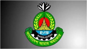 ঈদ-উল-আযহা উপলক্ষে দেশজুড়ে র‌্যাবের বিশেষ নিরাপত্তা ব্যবস্থা ও অভিযান ঘোষণা