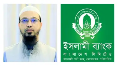 ইসলামী ব্যাংকে টাকা রেখে লভ্যাংশ খাওয়া কি হালাল হবে? শায়খ আহমাদুল্লাহর ব্যাখা