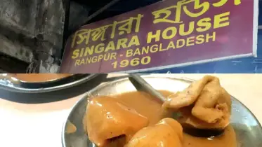 রংপুরের শিঙাড়া হাউস: পাঁচ যুগেরও বেশি সময়ের স্বাদের ঐতিহ্য!