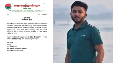 নিয়ম লঙ্ঘন করে এইচএসসি পরীক্ষা কেন্দ্রে প্রবেশ, ছাত্রদল নেতা বহিষ্কার
