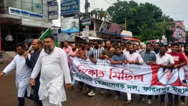 ফরিদপুরে আইন-শৃঙ্খলার অবনতির প্রতিবাদে স্বেচ্ছাসেবক দলের বিক্ষোভ