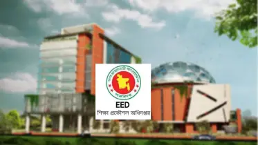 শিক্ষা প্রকৌশল অধিদপ্তরে নিয়োগ বিজ্ঞপ্তি, আবেদনের শেষ সময় আগামীকাল