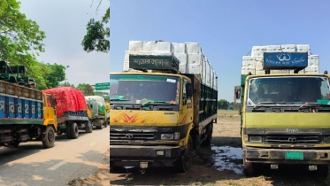 ২০২৪-২০২৫ অর্থ বছরে আখাউড়া স্থলবন্দর দিয়ে ৪৫৩ কোটি টাকার পণ্য রপ্তানি