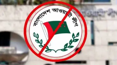 ‘আ.লীগের কার্যক্রম নিষিদ্ধ’, এটি মতপ্রকাশের স্বাধীনতাকে ক্ষুণ্ন করে না