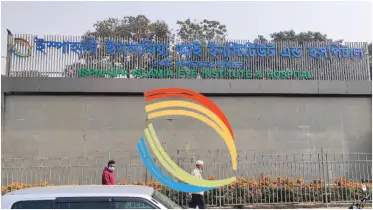 এইচএসসি পাশেই ইস্পাহানী ইসলামিয়া চক্ষু হাসপাতালে নিয়োগ, বেতন ২০ হাজার টাকা