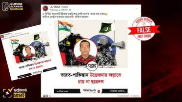 জনকণ্ঠের নামে ভুয়া ফটোকার্ড প্রচার: রিউমর স্ক্যানারের প্রতিবেদন