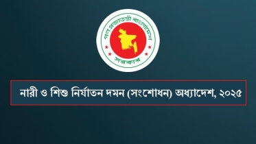 স্বামীর বিরুদ্ধে নির্যাতনের মামলা কোথায় করবেন? আইনের বড় পরিবর্তন জানুন এবার