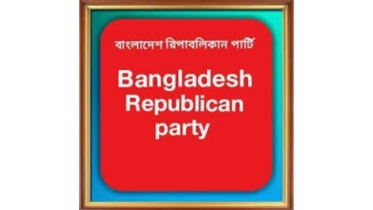 বিমান বিধ্বস্তে প্রাণহানির ঘটনায় রিপাবলিক পার্টির গভীর শোক ও সমবেদনা