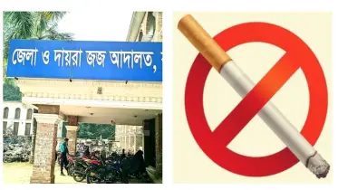 রংপুর আদালত চত্ত্বর 