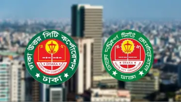 আবারও এক হতে যাচ্ছে ঢাকা উত্তর ও দক্ষিণ!